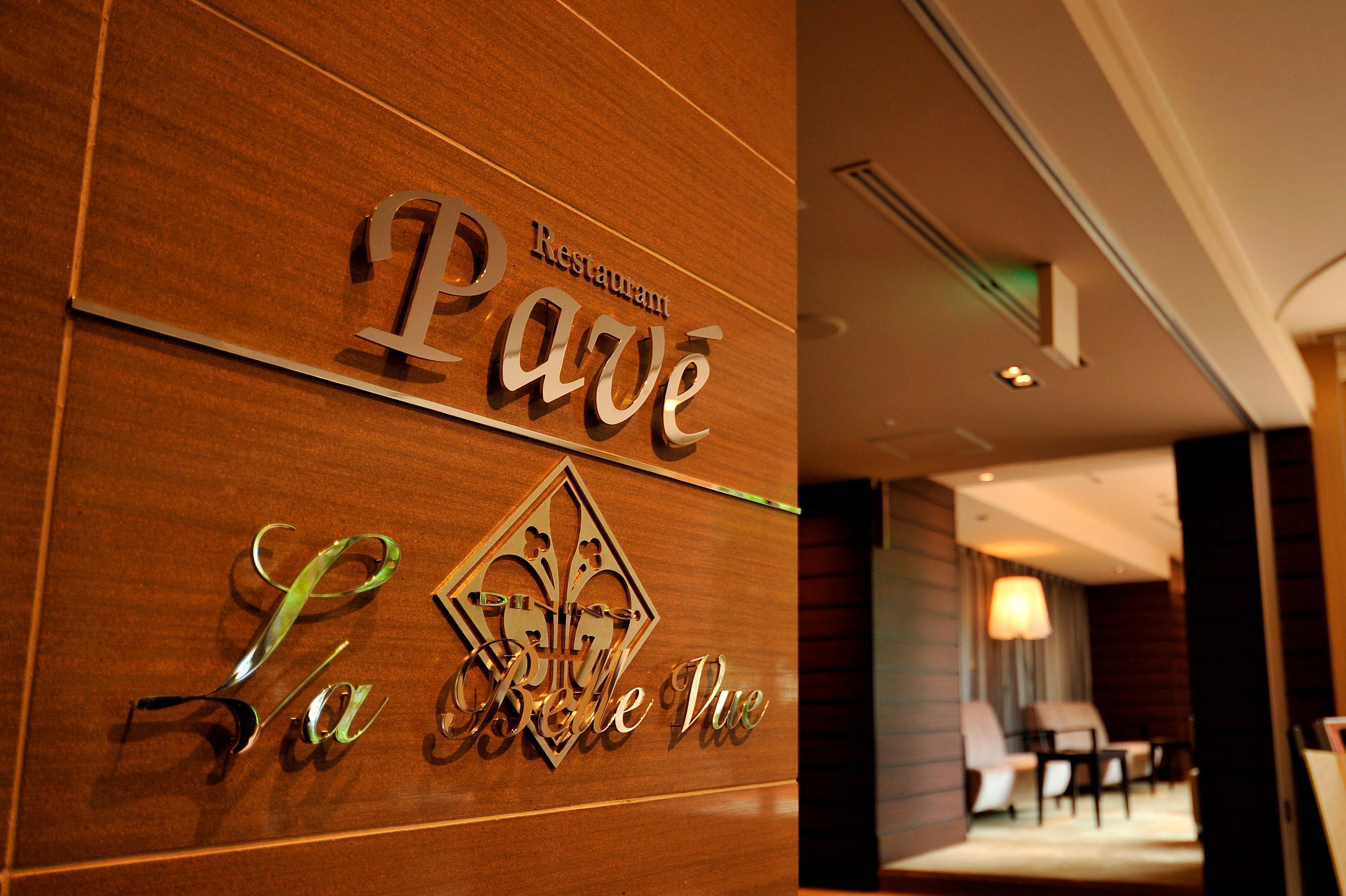 Ana Crowne Plaza Hotel Nagasaki Gloverhill By Ihg Kültér fotó